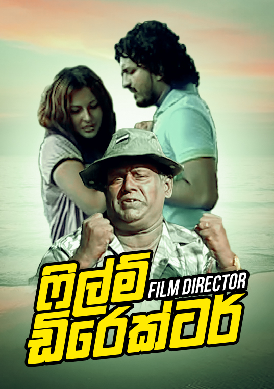 Film Director