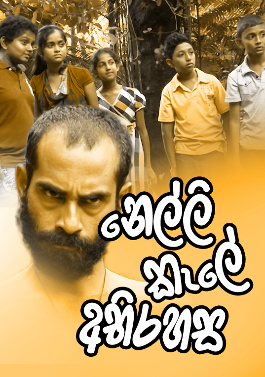 Nelli Kele Abirahasa