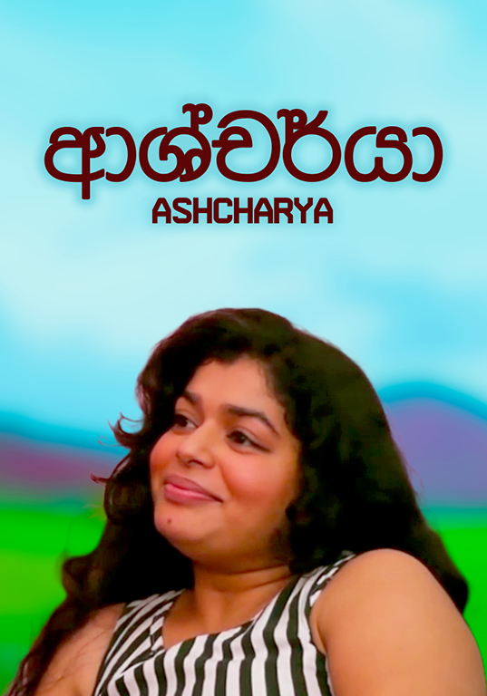 Ashcharya