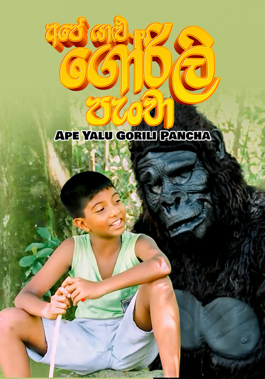 Ape Yalu Gorili Pancha