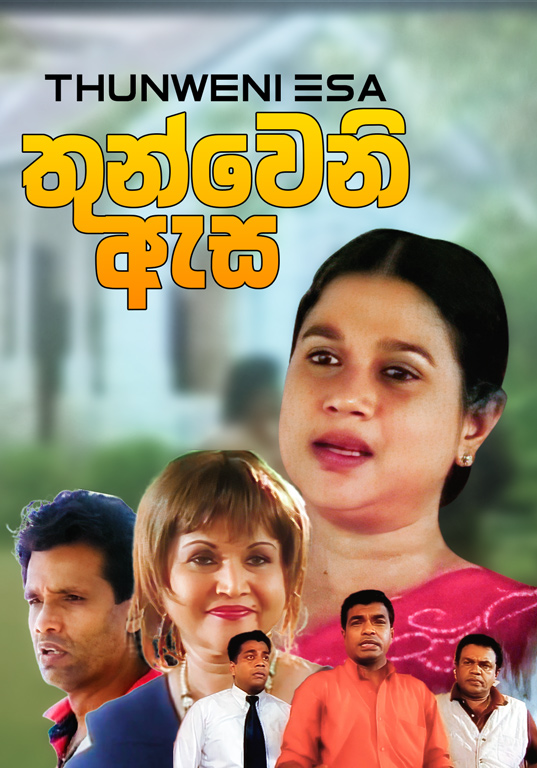 Thunweni Esa