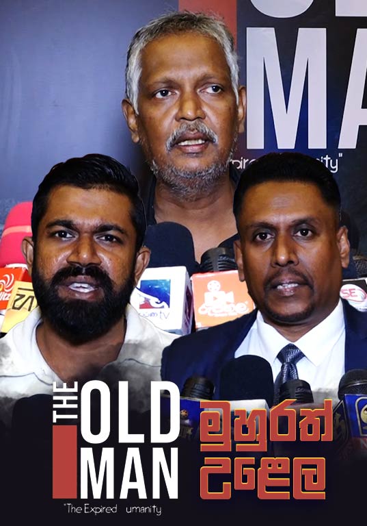 The Old Man Movie Muhurath