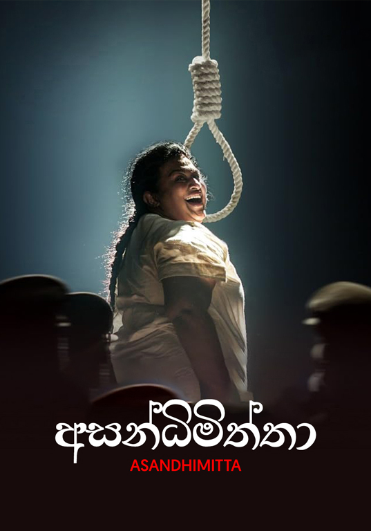 Asandimiththa