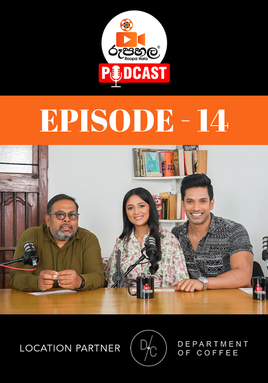 Podcast Episode 14