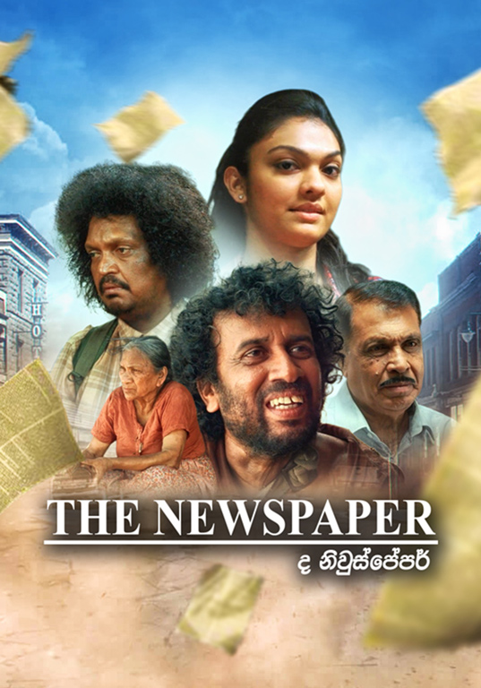 The Newspaper