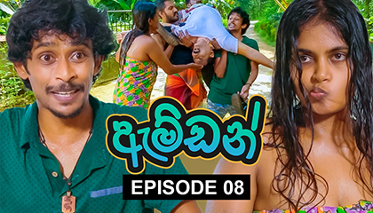Amdan Episode 08