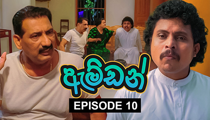 Amdan Episode 10