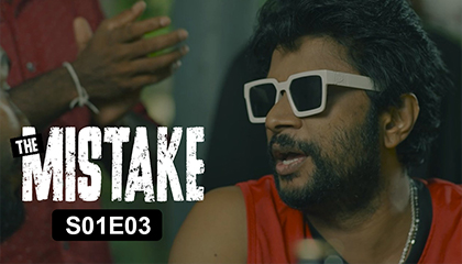 The Mistake Episode 03