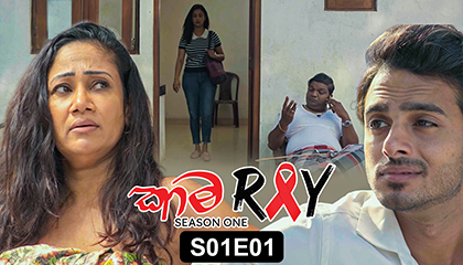 Kama Ray Teledrama Episose 01