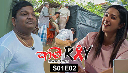Kama Ray Teledrama Episose 02