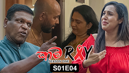 Kama Ray Teledrama Episose 04