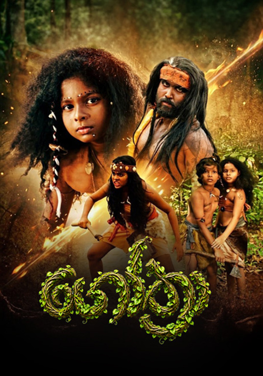 Gothra