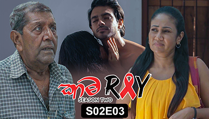 Kama Ray Season 02 Episose 03