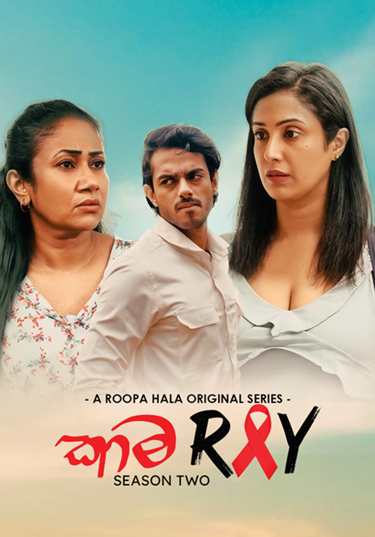 Kama Ray Season 2
