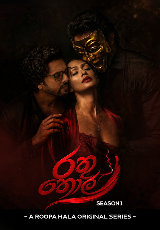 Rathu Thol Season 1