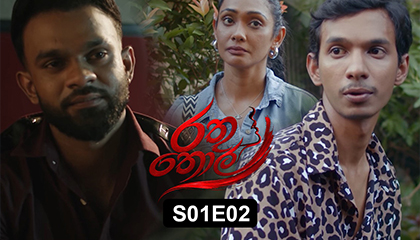 Rathuthol Episode 02