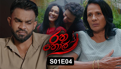 Rathuthol Episode 04