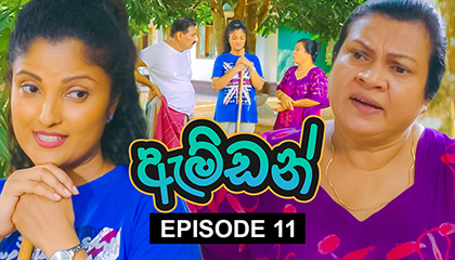Amdan Episode 11