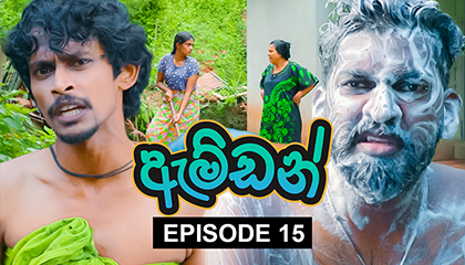 Amdan Episode 15