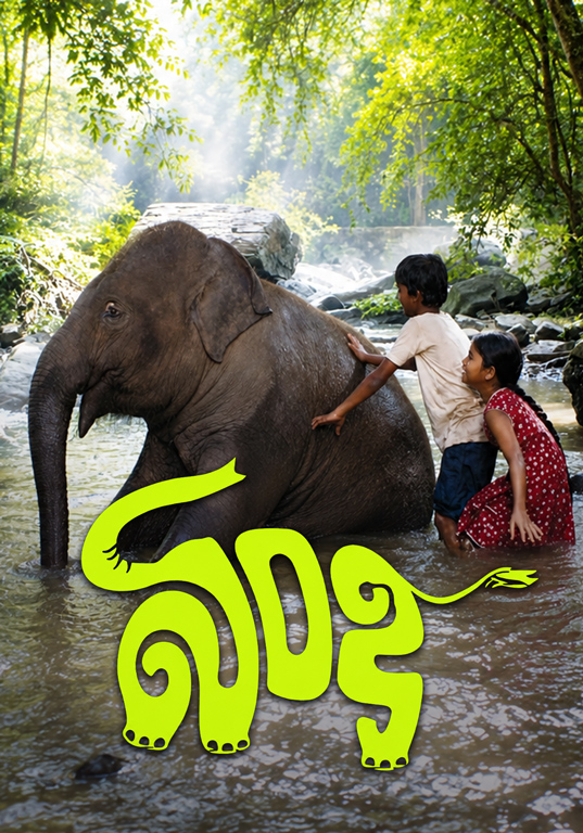 Bindu