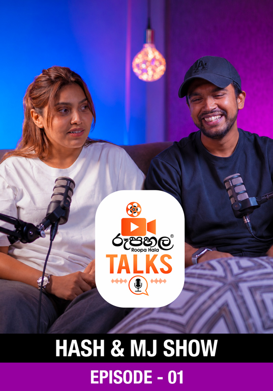 Roopahala Talks Episode 03