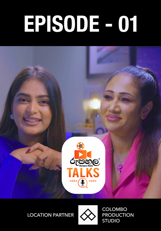 Roopahala Talks Episode 01