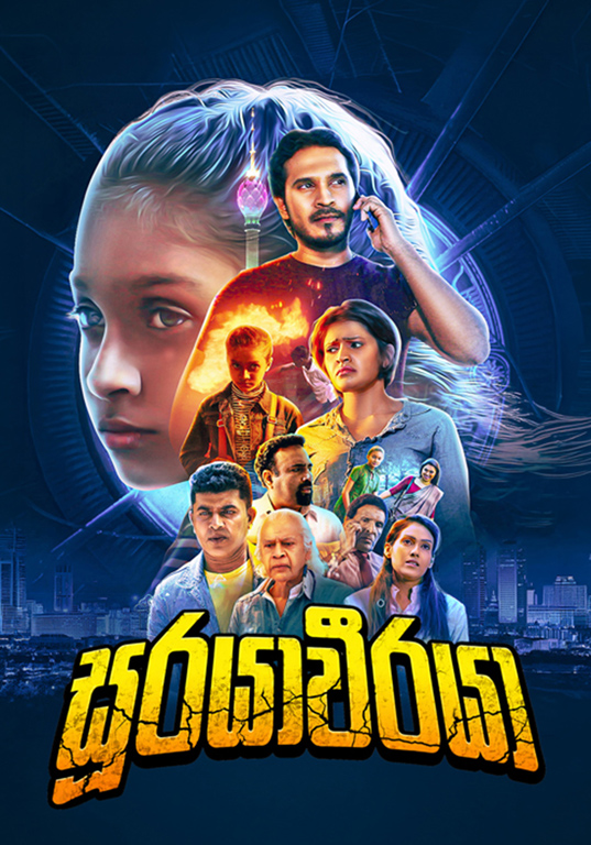 Sooraya Weeraya