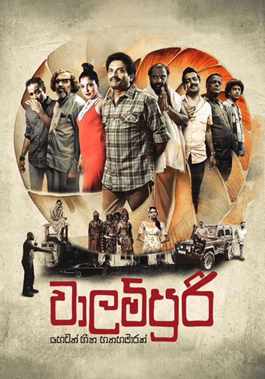Walampoori