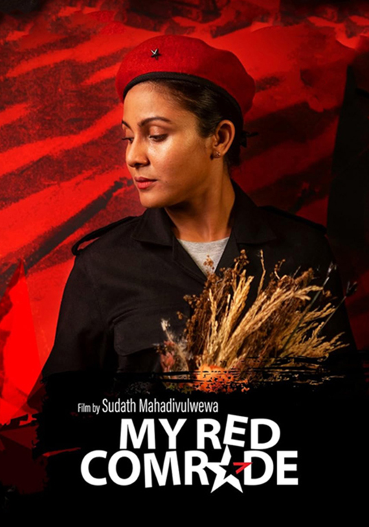 My Red Comrade