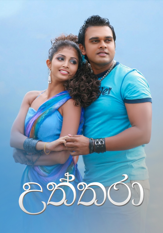 Uththara