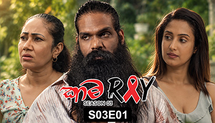 Kama Ray Season 03 Episose 01