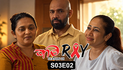 Kama Ray Season 03 Episose 02