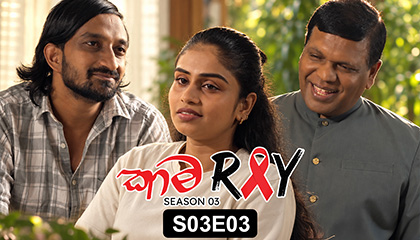 Kama Ray Season 03 Episose 03
