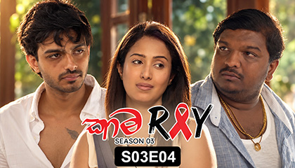Kama Ray Season 03 Episose 04