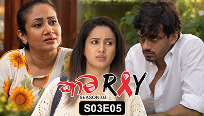 Kama Ray Season 03 Episose 05